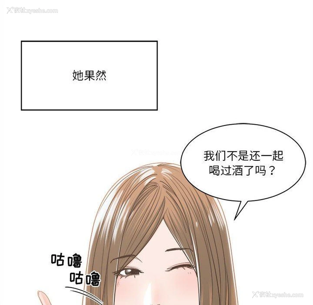 128P - 你才是真爱