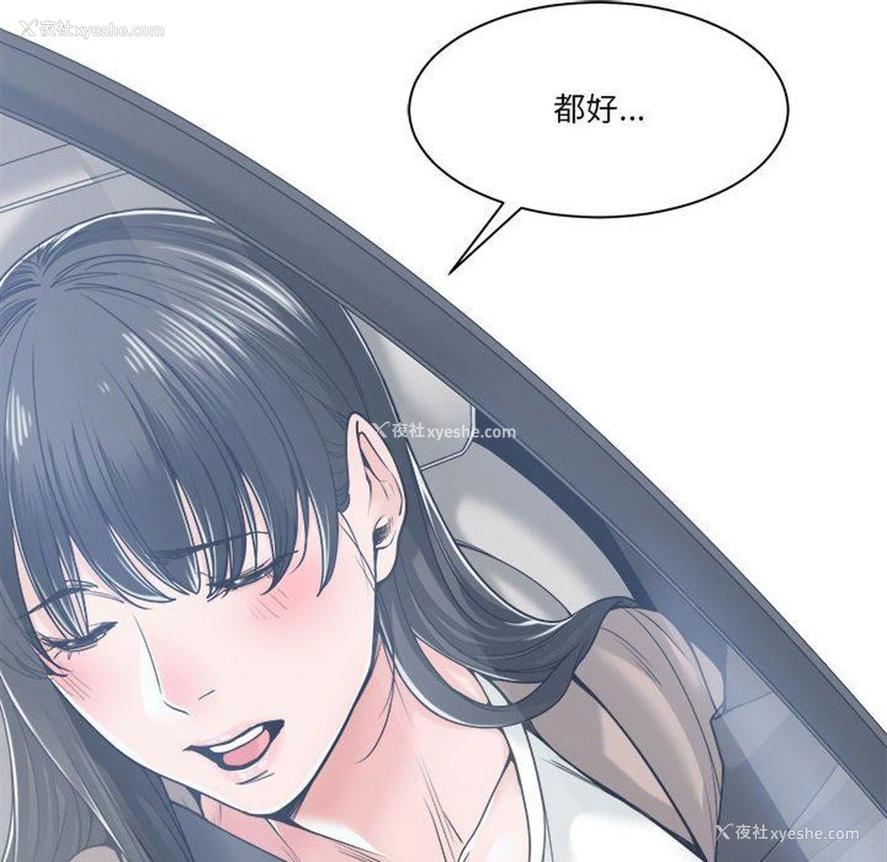 12P - 你才是真爱