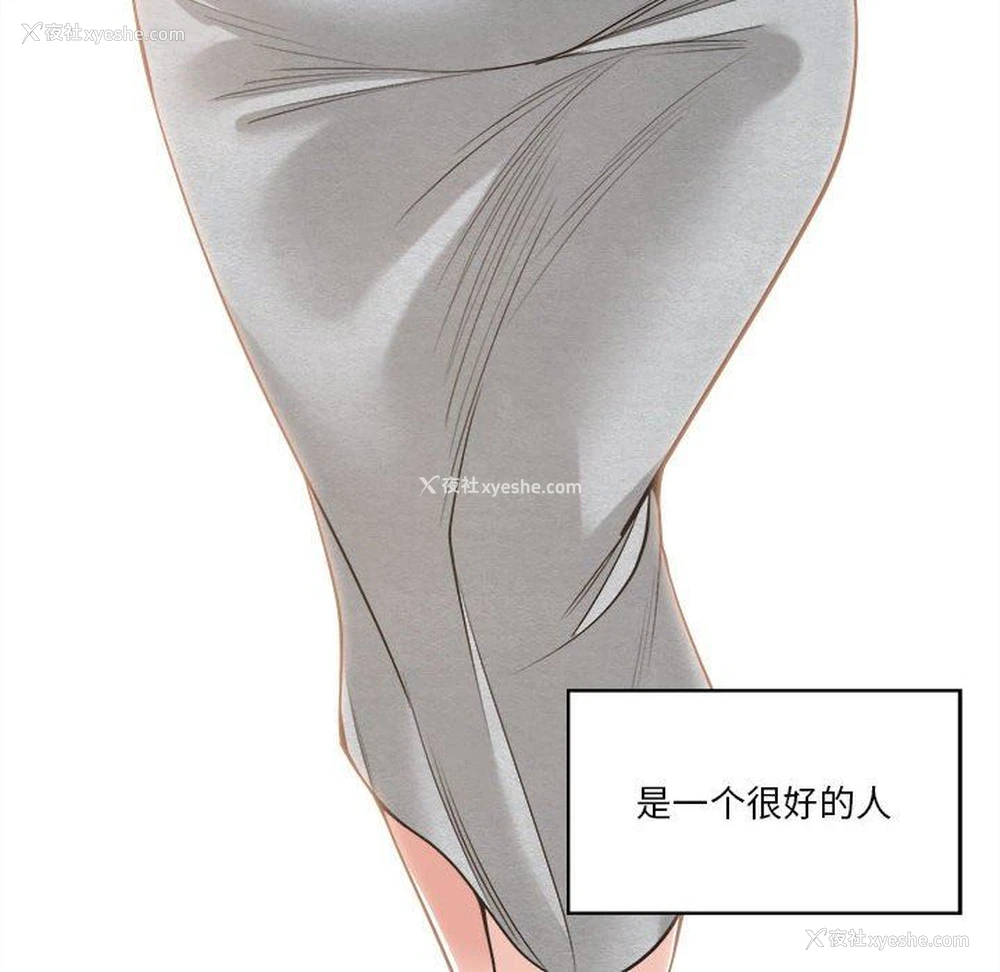 130P - 你才是真爱