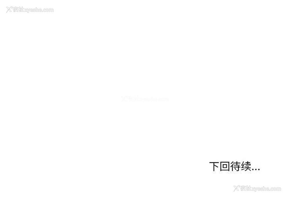 132P - 你才是真爱