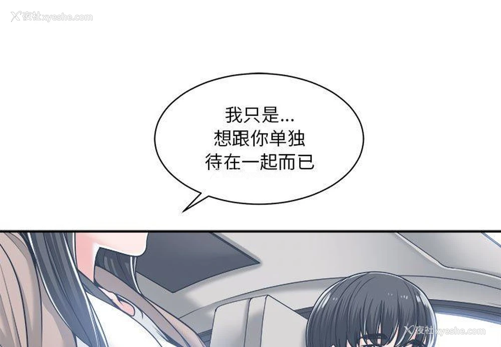 1P - 你才是真爱