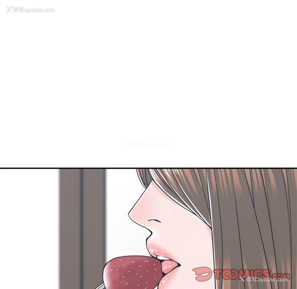 21P - 你才是真爱