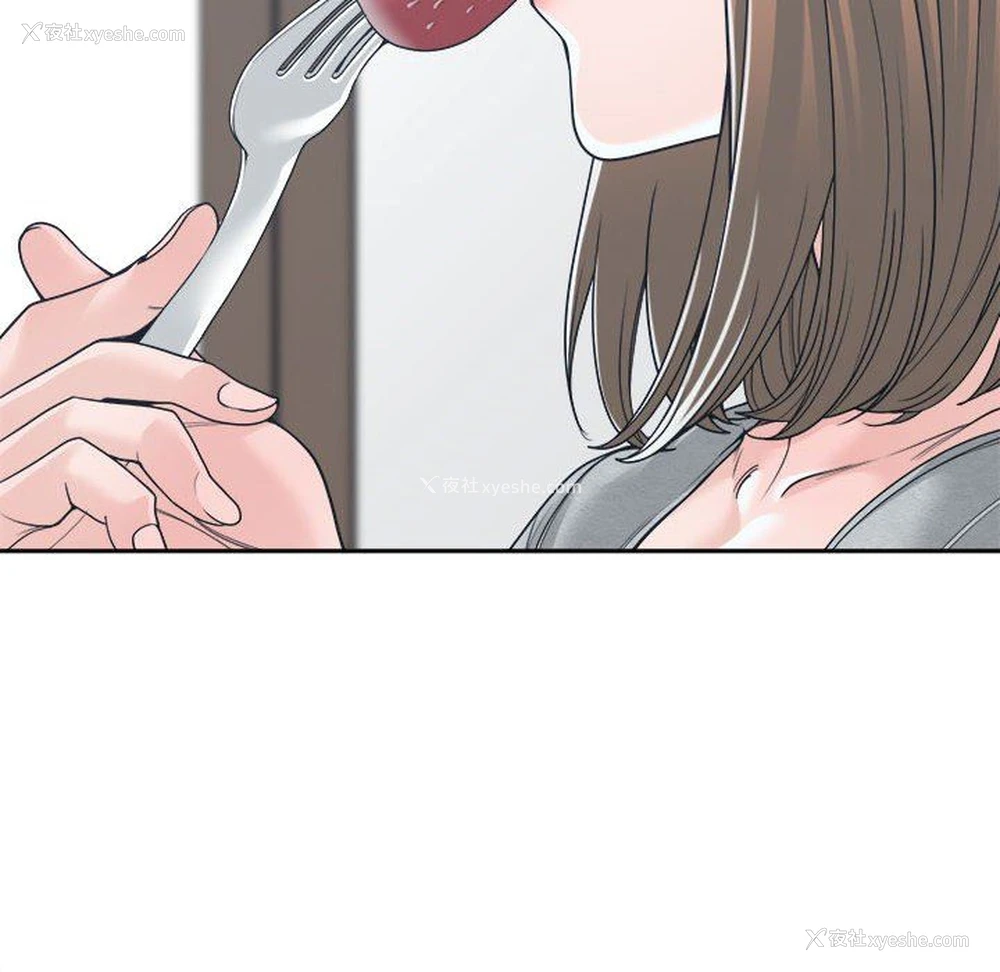 22P - 你才是真爱