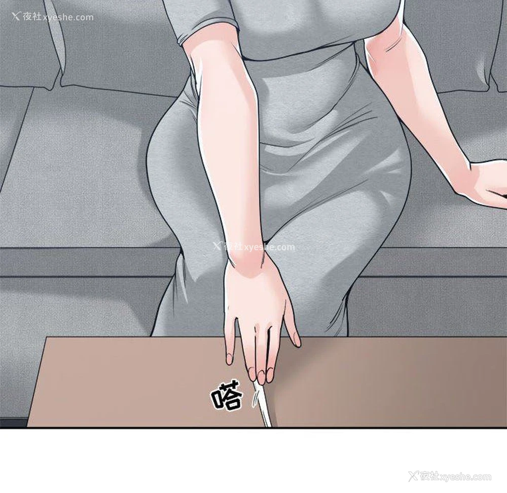 24P - 你才是真爱