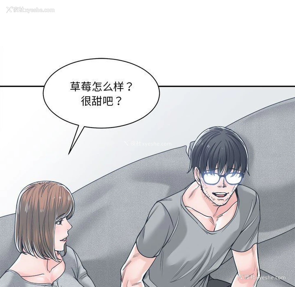 25P - 你才是真爱