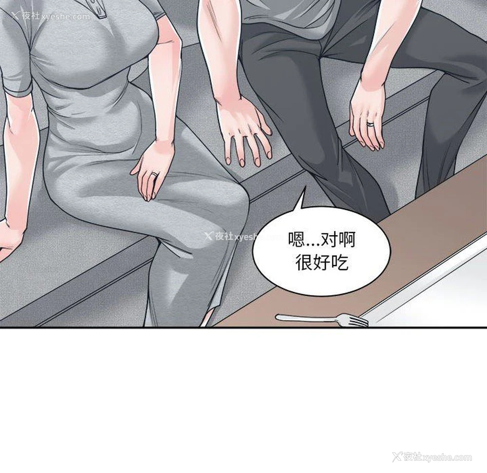 26P - 你才是真爱