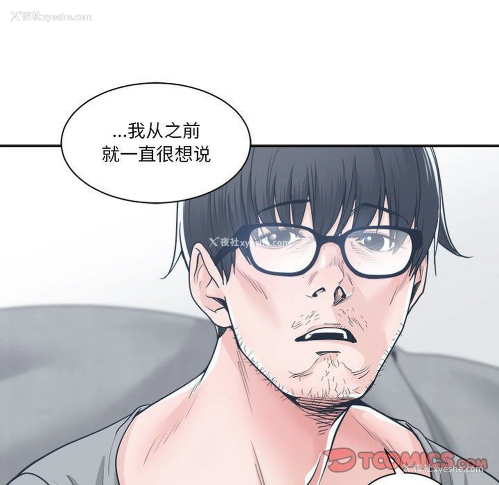 27P - 你才是真爱