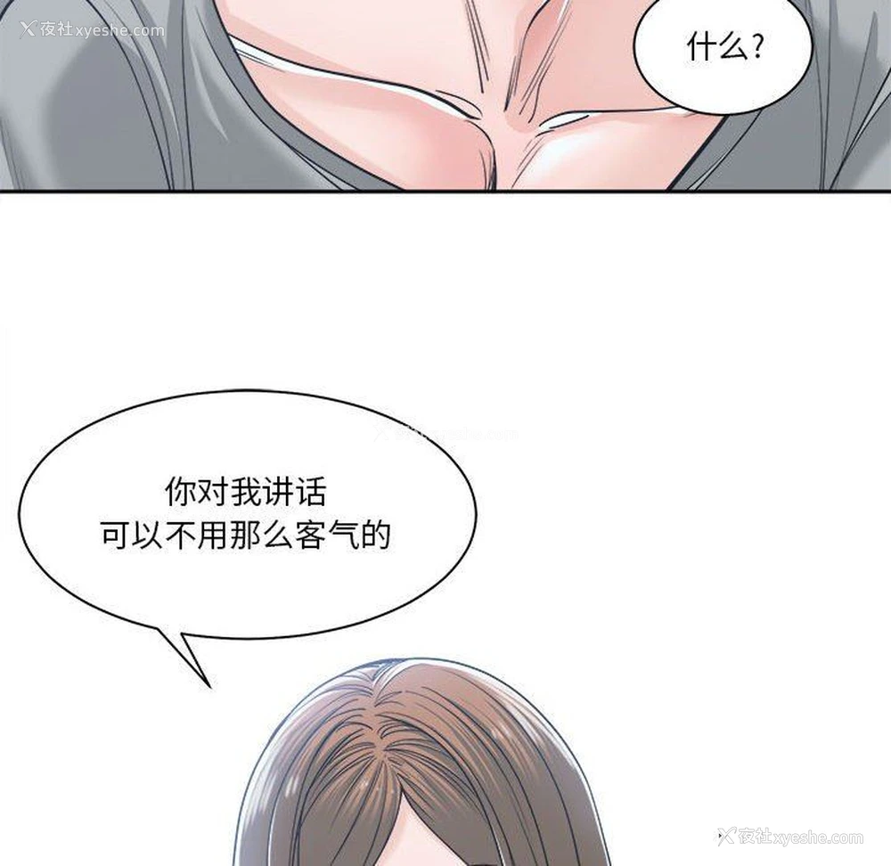 28P - 你才是真爱