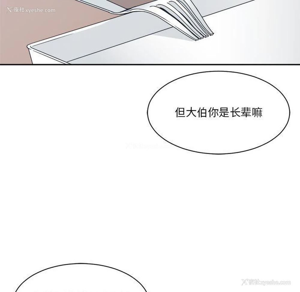 31P - 你才是真爱