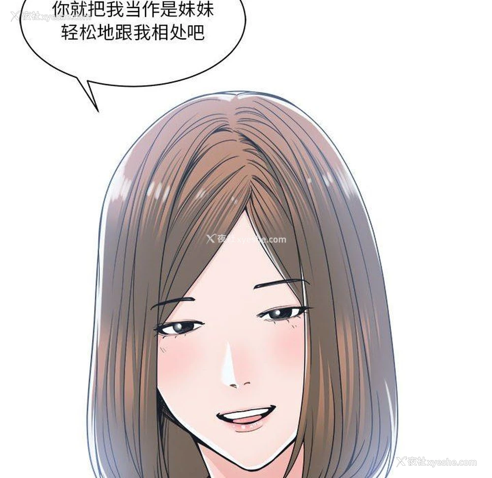 32P - 你才是真爱