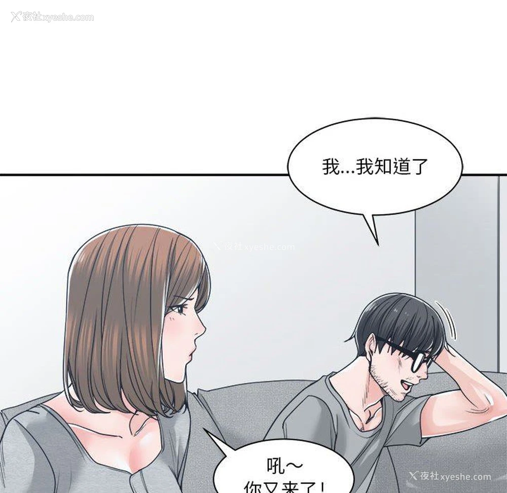 34P - 你才是真爱