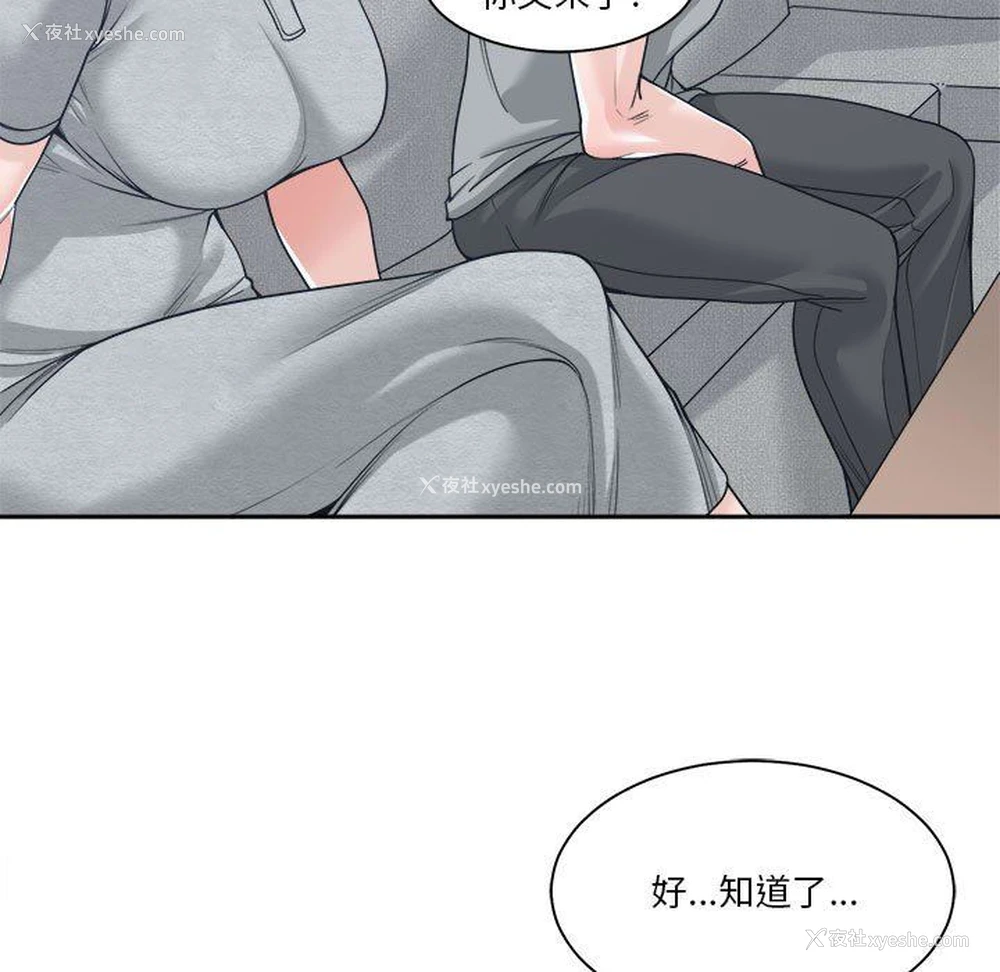 35P - 你才是真爱