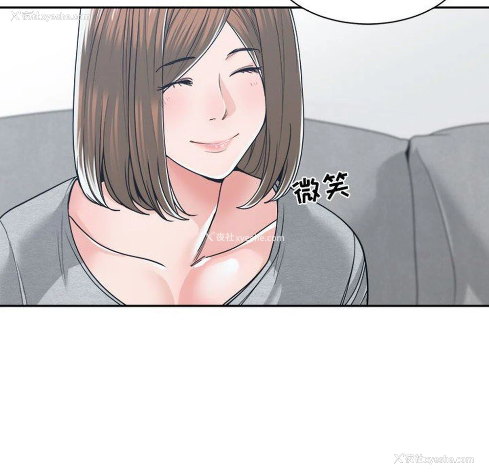 36P - 你才是真爱
