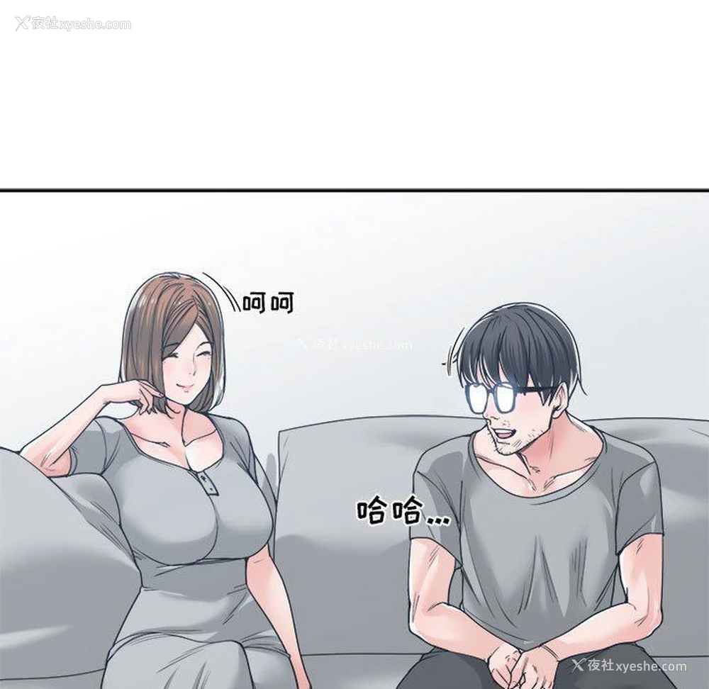 37P - 你才是真爱