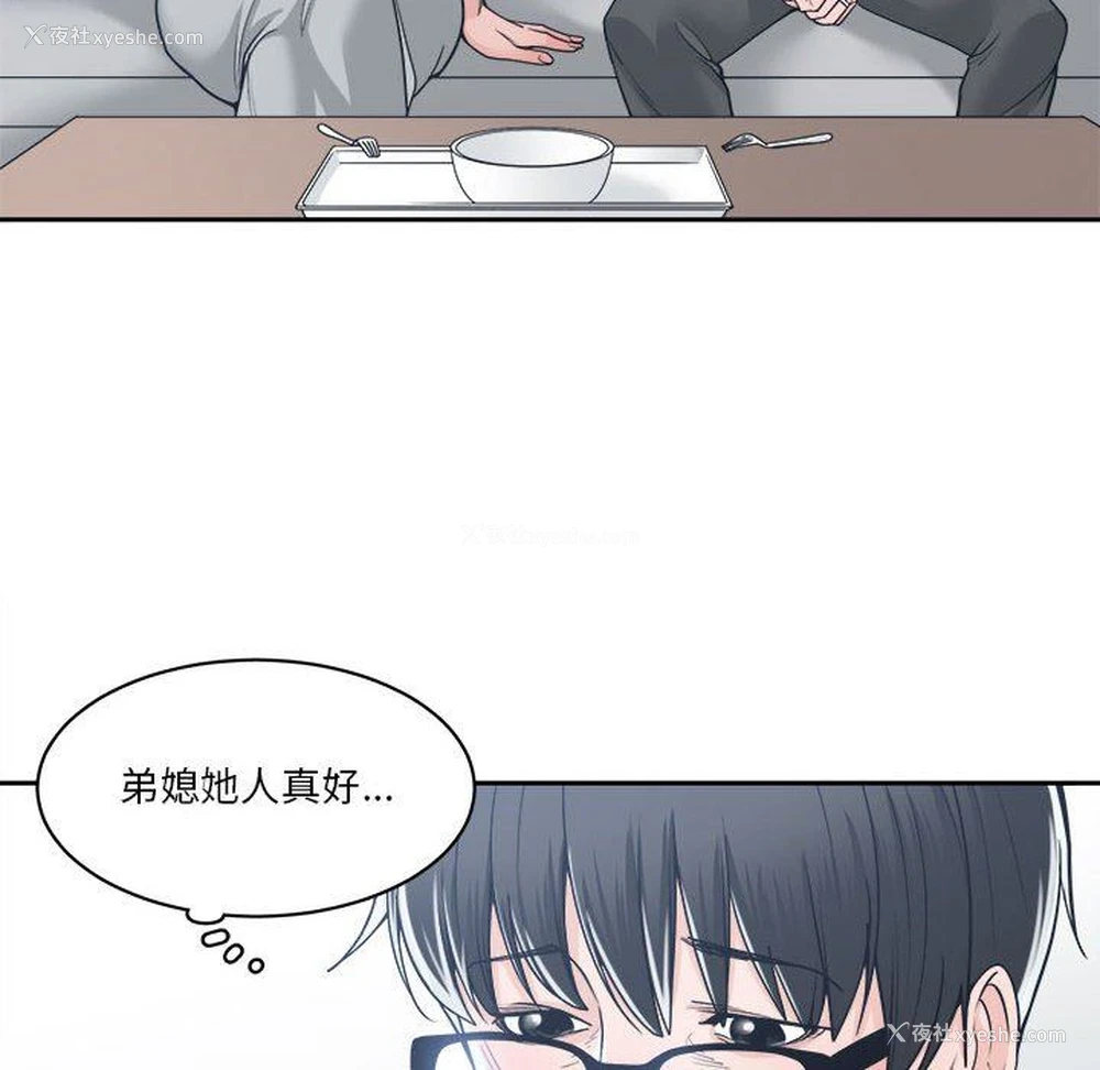 38P - 你才是真爱