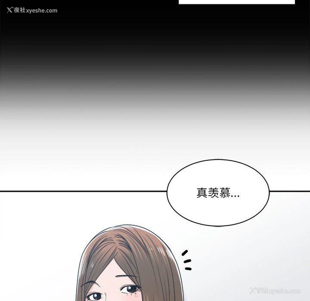 42P - 你才是真爱