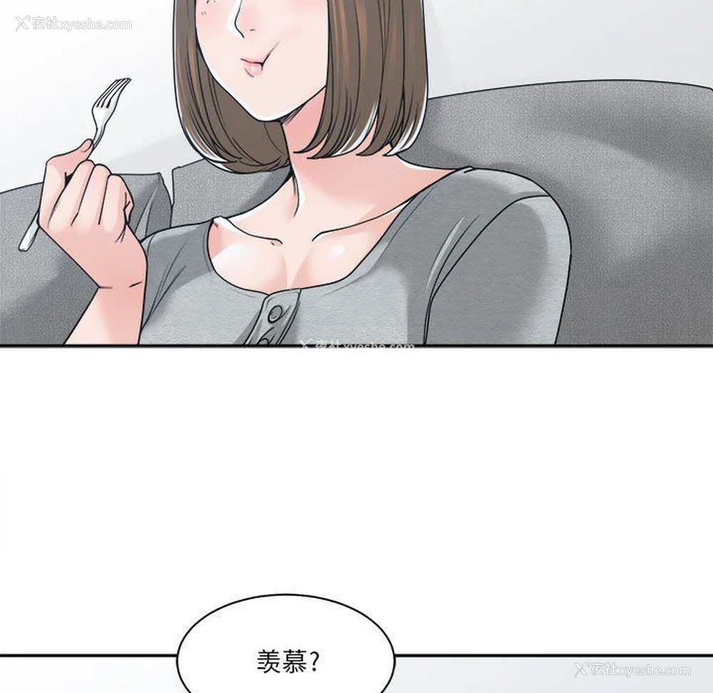 43P - 你才是真爱