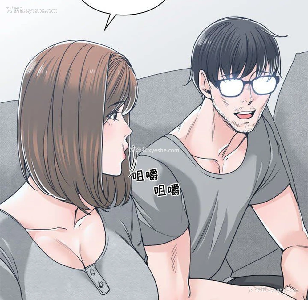 44P - 你才是真爱