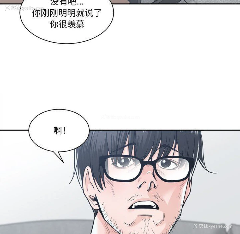 47P - 你才是真爱