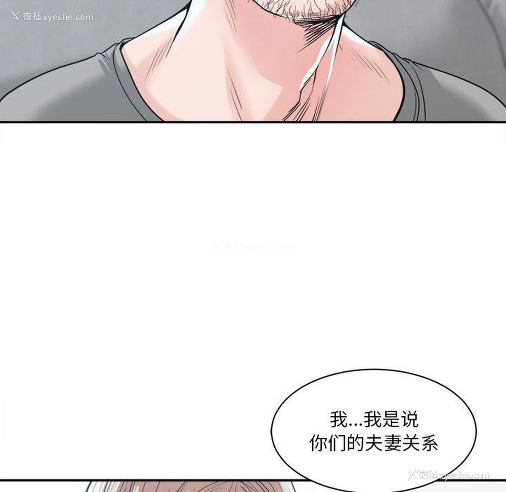 48P - 你才是真爱