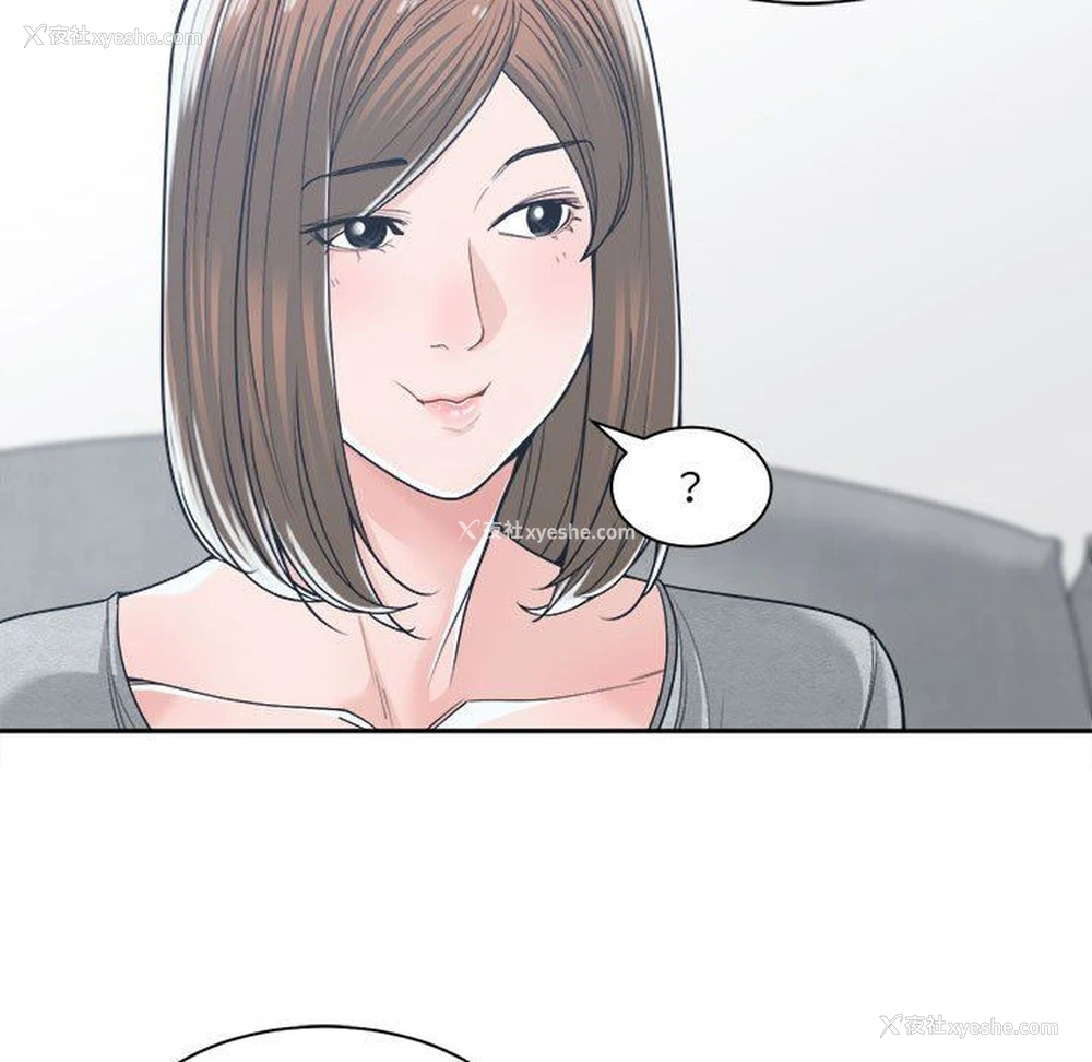 49P - 你才是真爱