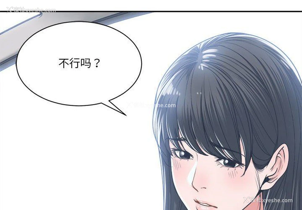 4P - 你才是真爱