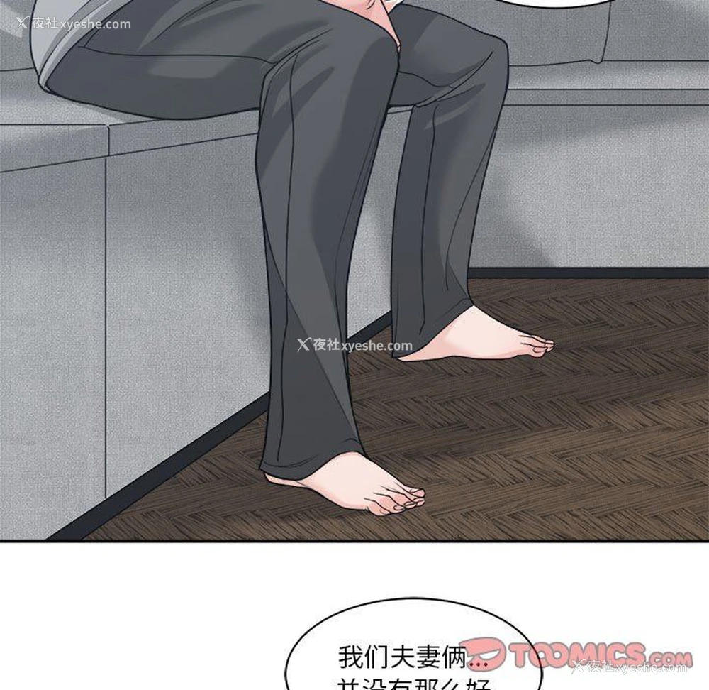 51P - 你才是真爱