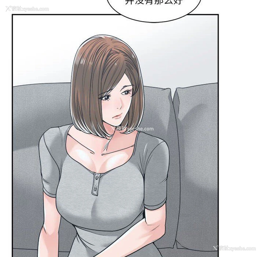 52P - 你才是真爱