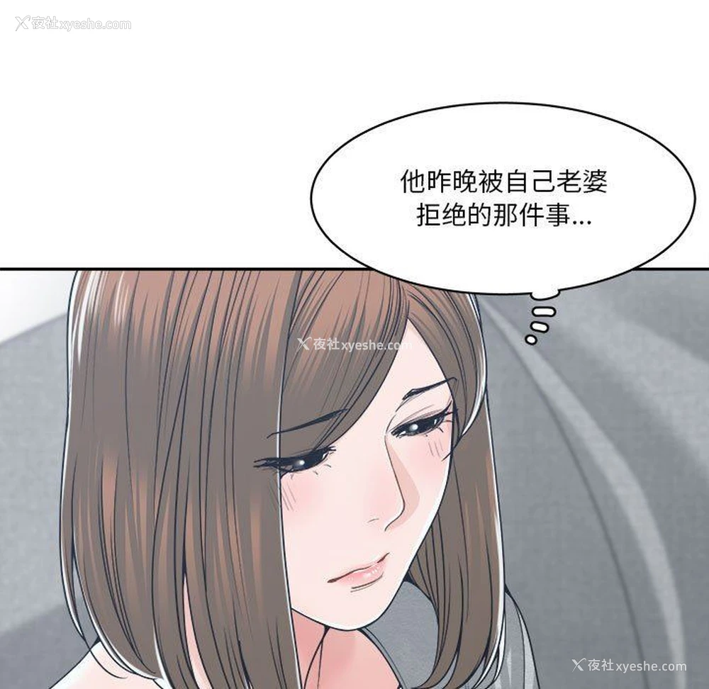 55P - 你才是真爱