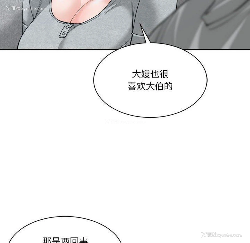 58P - 你才是真爱
