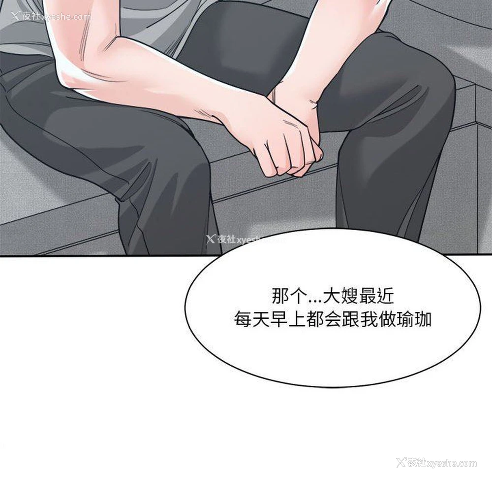 60P - 你才是真爱