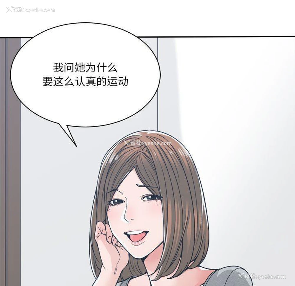 61P - 你才是真爱