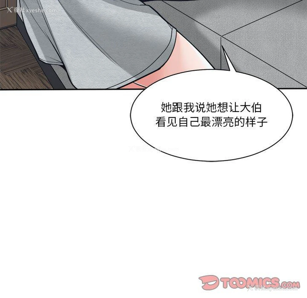 63P - 你才是真爱