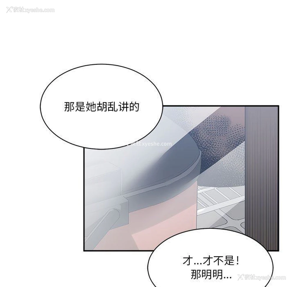 65P - 你才是真爱