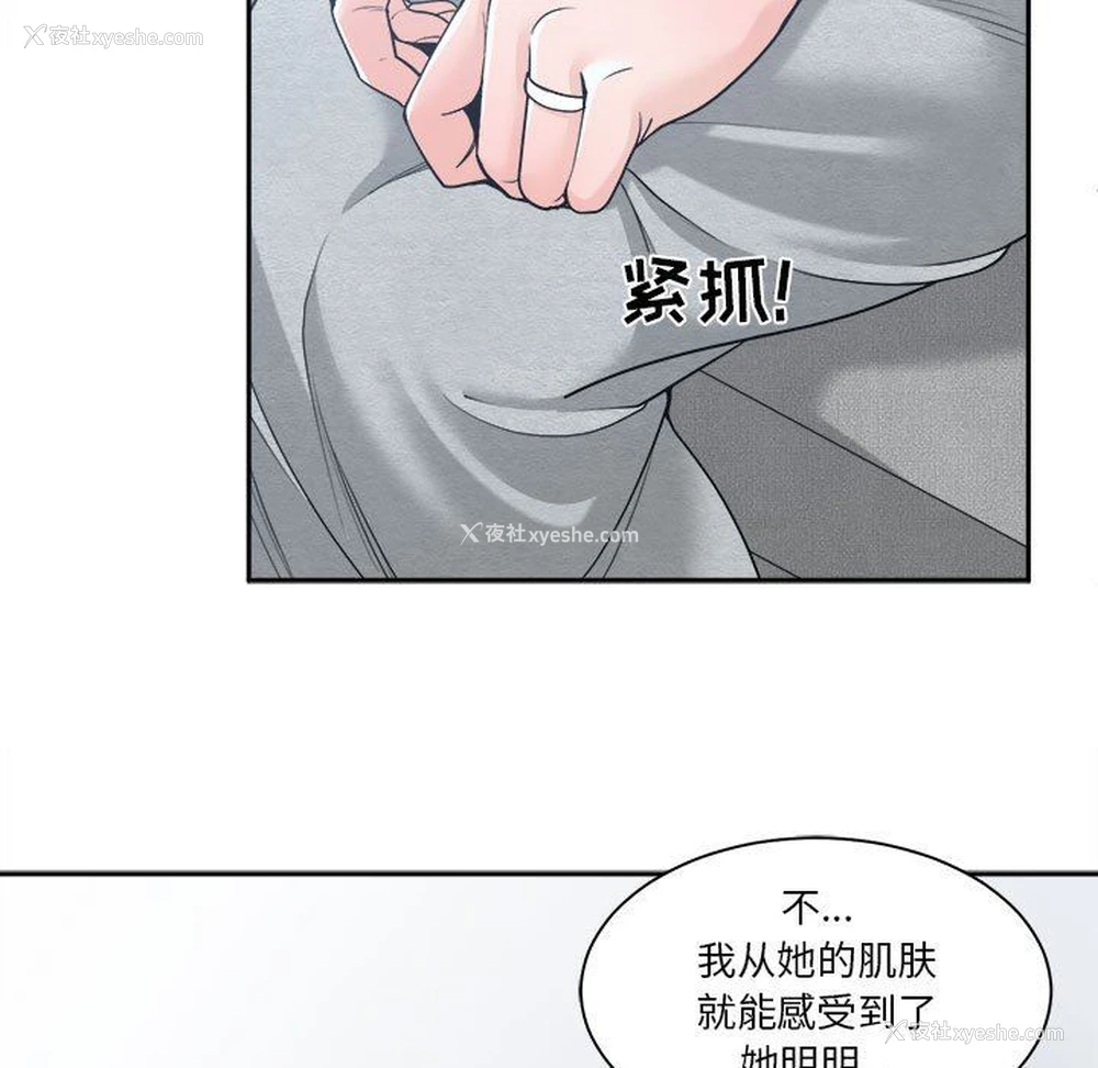 71P - 你才是真爱