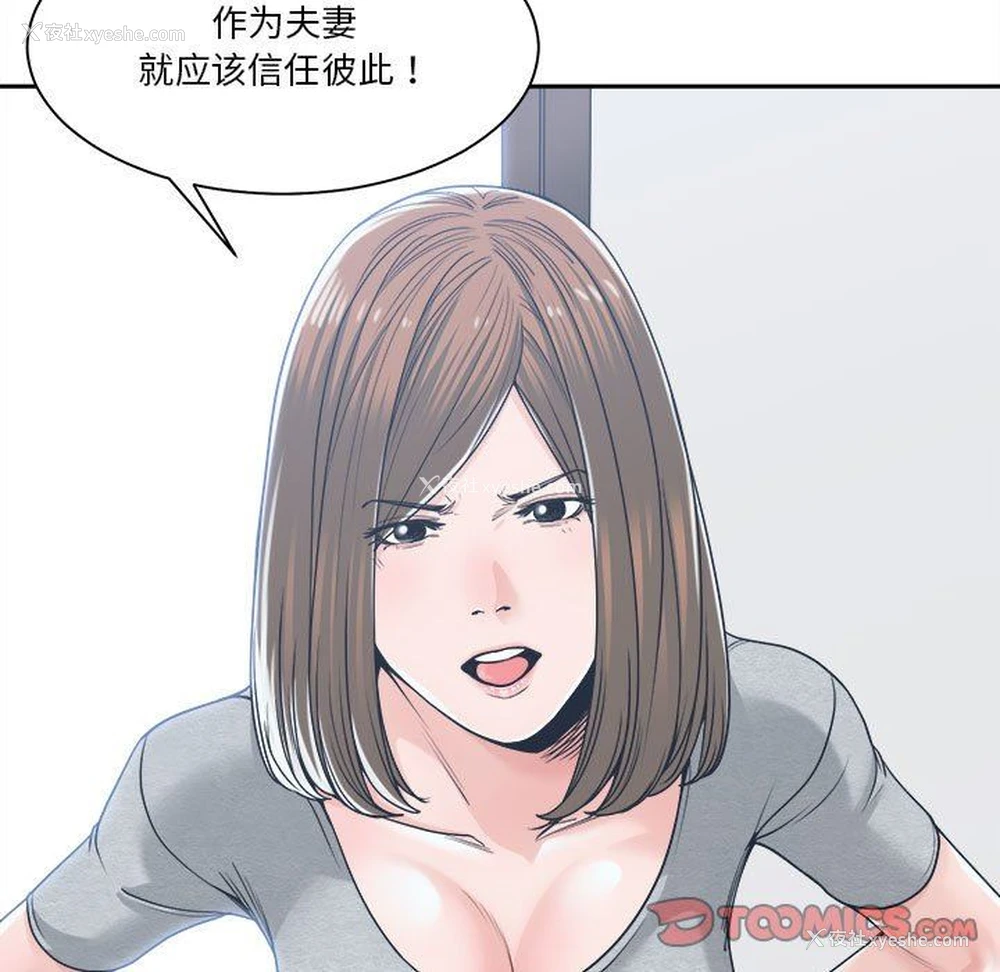 75P - 你才是真爱