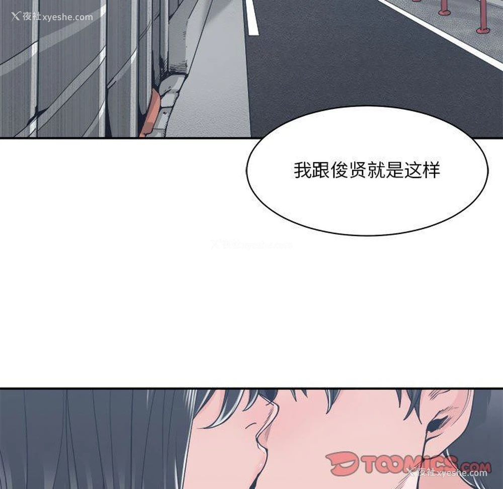 81P - 你才是真爱
