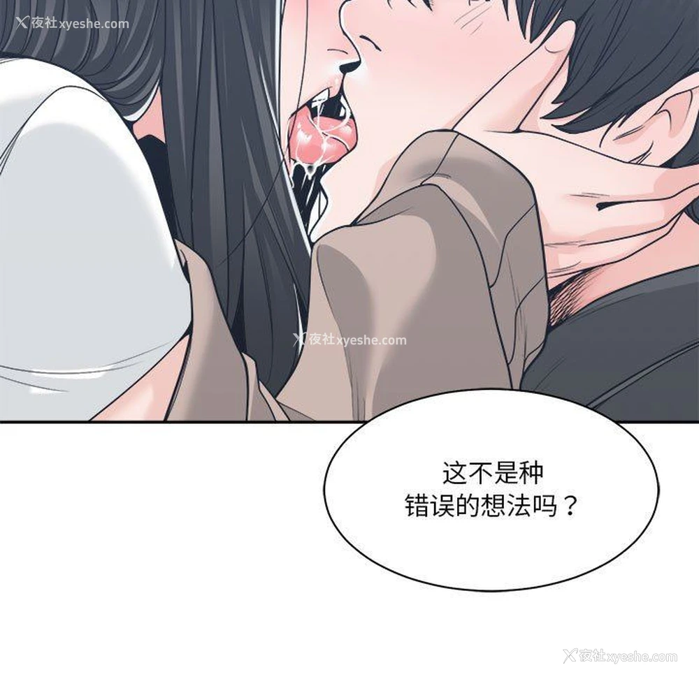 91P - 你才是真爱