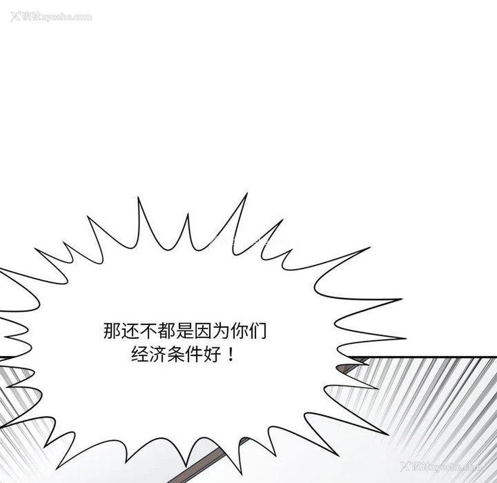 92P - 你才是真爱