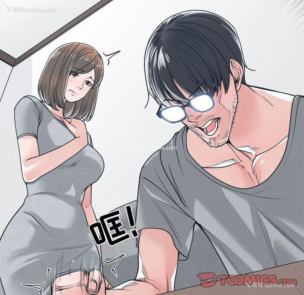 93P - 你才是真爱
