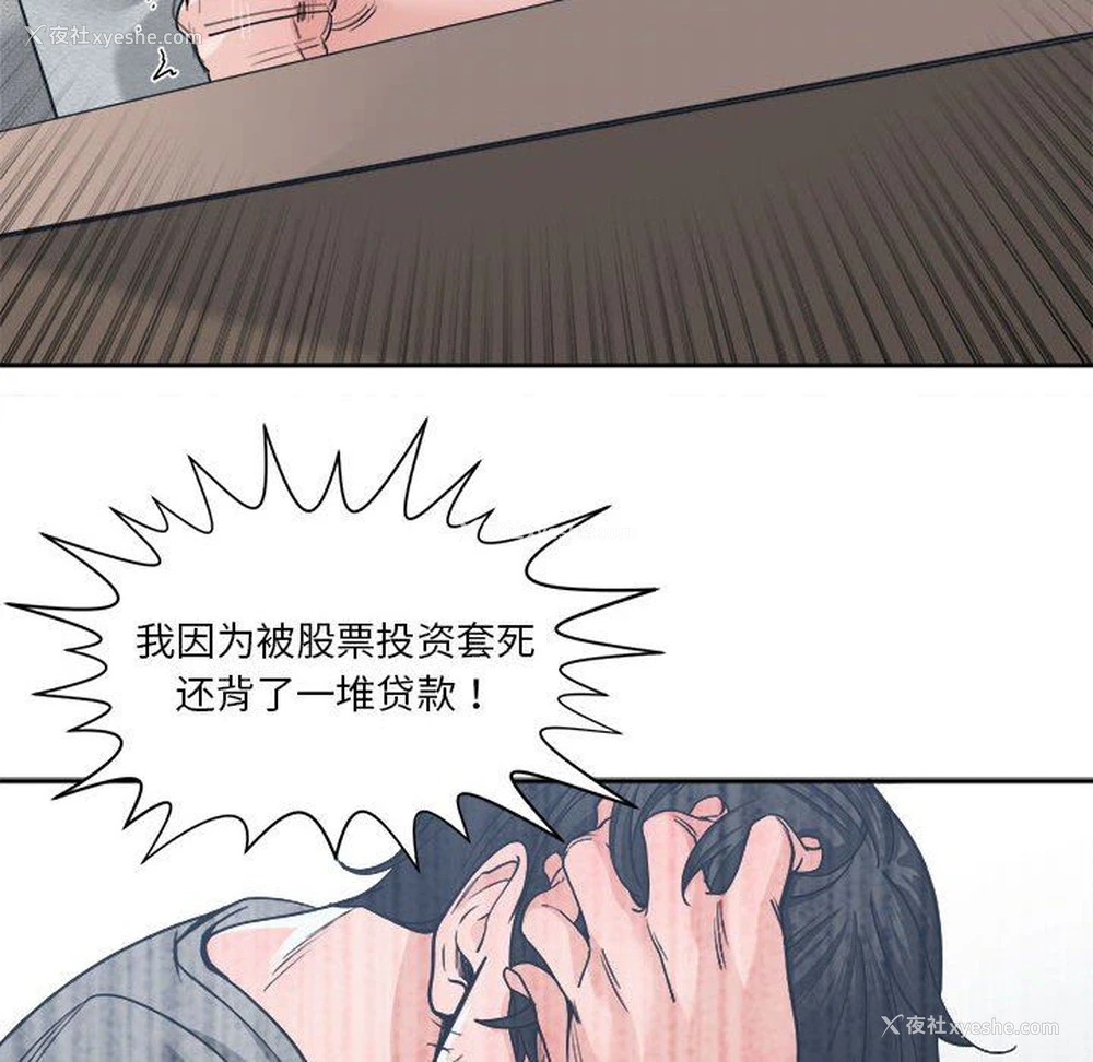 94P - 你才是真爱