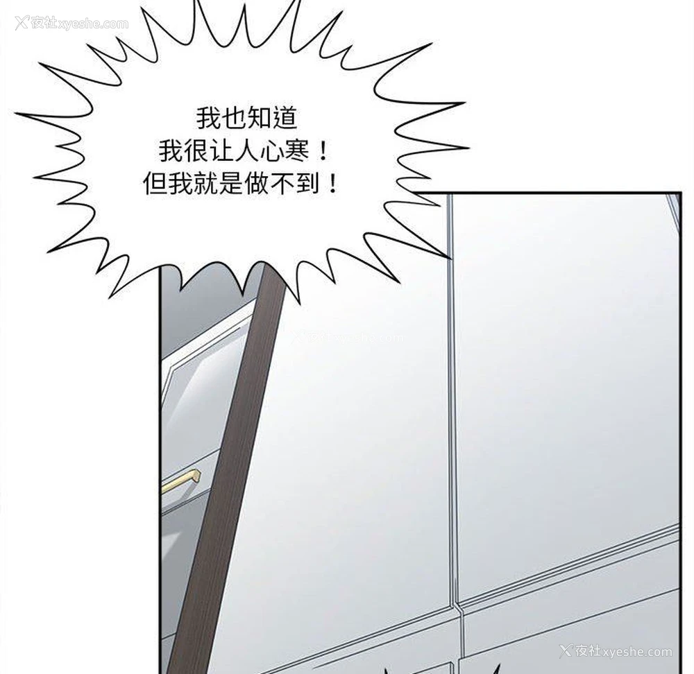 98P - 你才是真爱