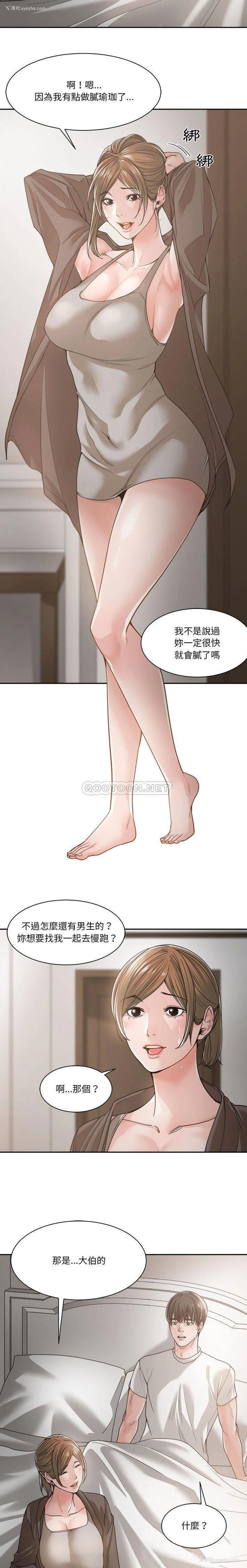 10P - 你才是真爱