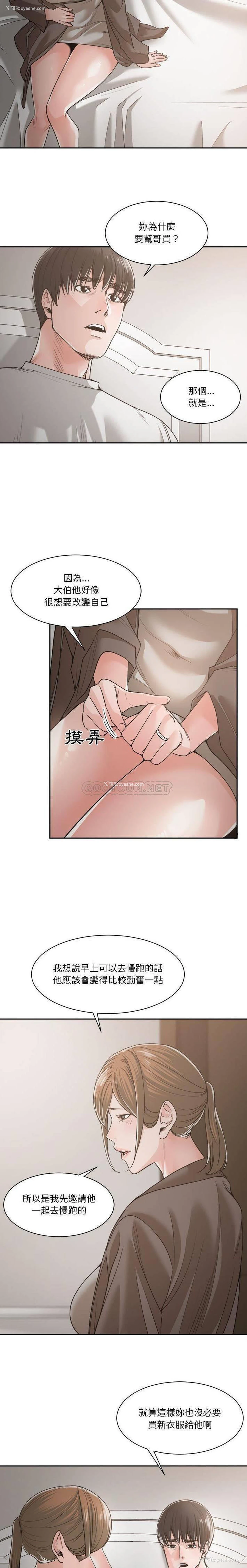 11P - 你才是真爱