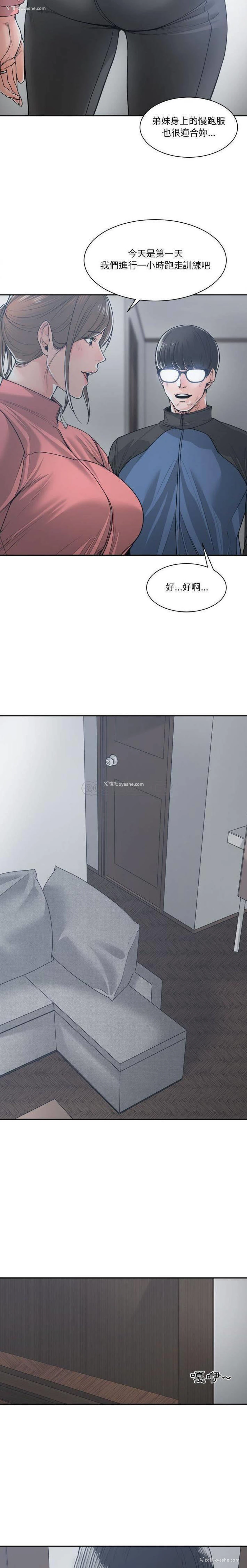 16P - 你才是真爱