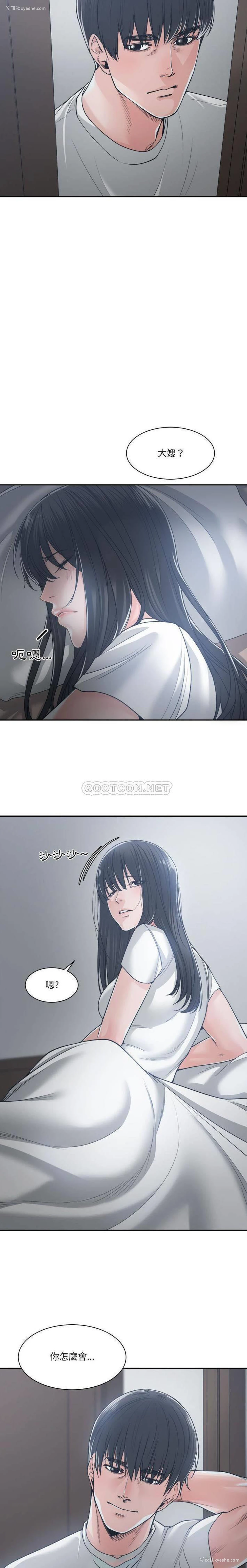 17P - 你才是真爱