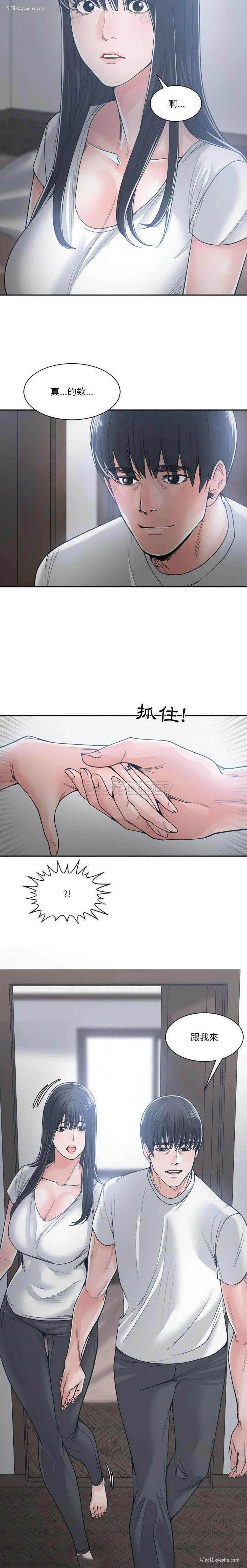 19P - 你才是真爱