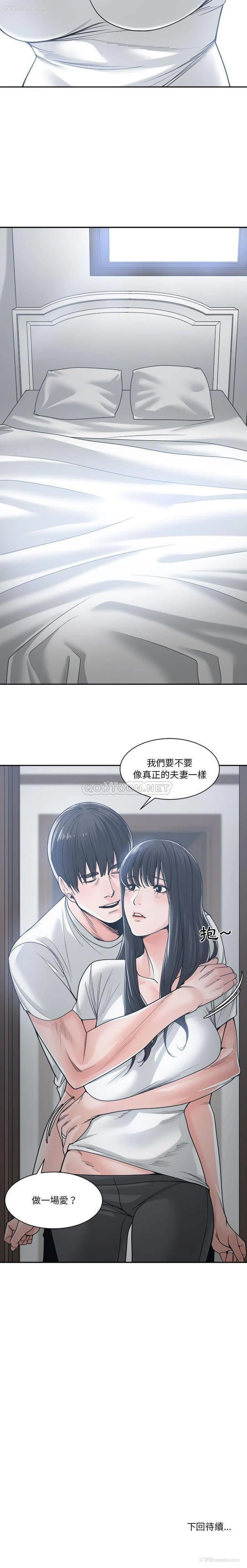 21P - 你才是真爱