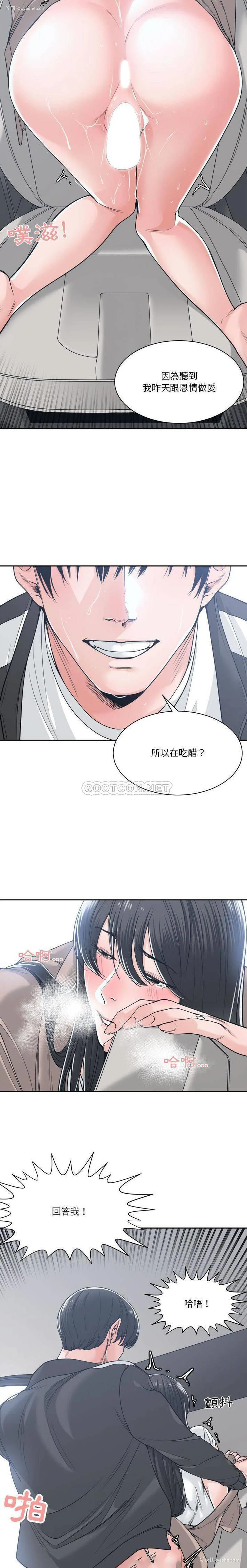2P - 你才是真爱