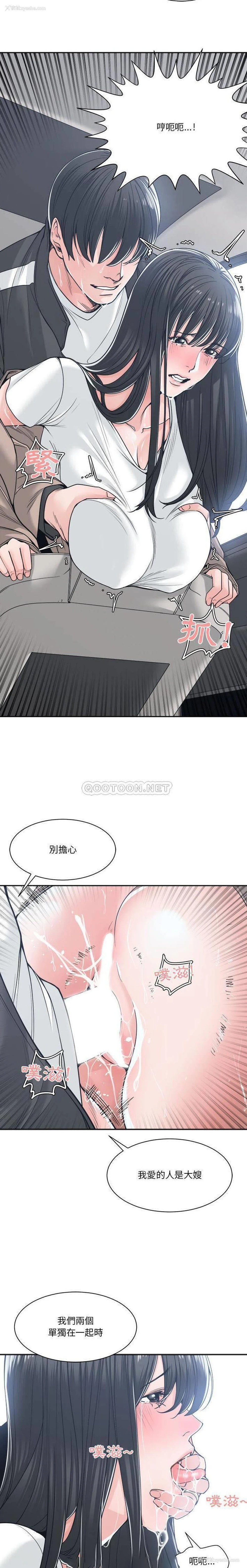 4P - 你才是真爱